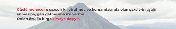 Menecer nədir?